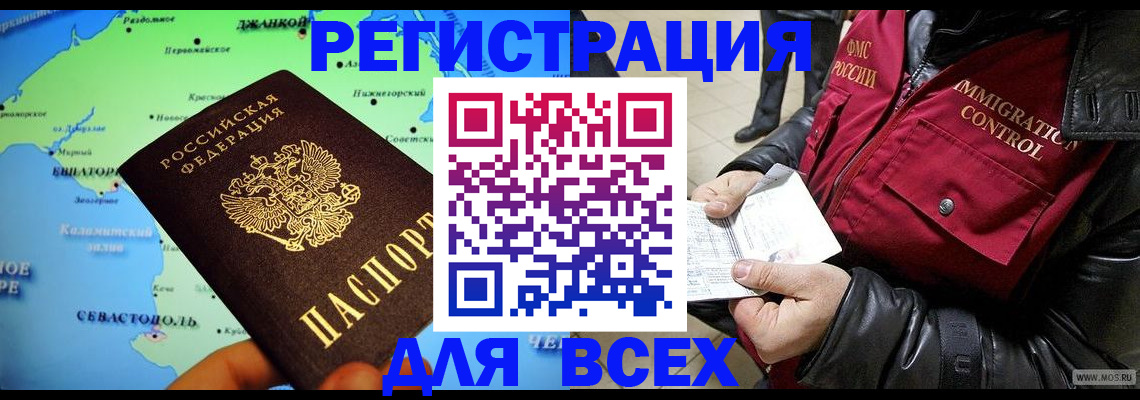 регистрация для дет. сада в Пятигорске